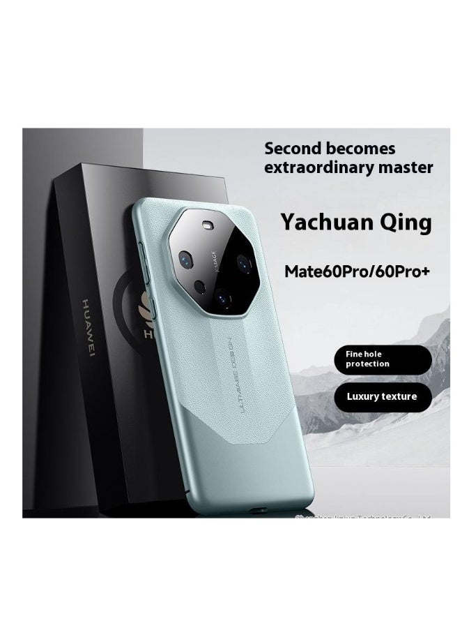 Beauenty Huawei Mate60 all-inclusive phone case