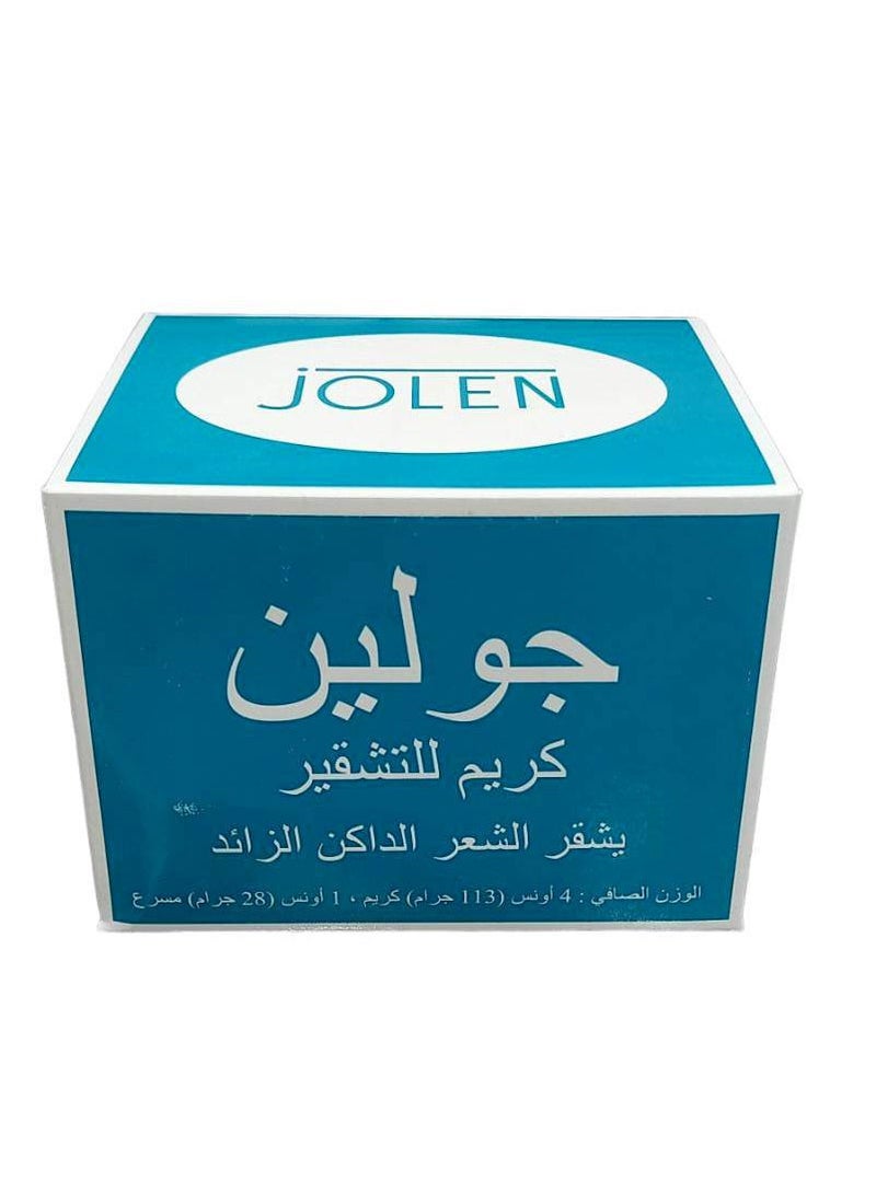 جولين كريم للتشقير يشقر الشعر الداكن الزايد 113جرام