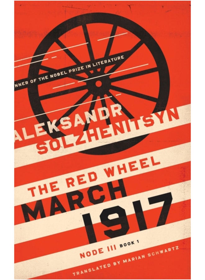 March 1917 : The Red Wheel, Node III, Book 1 