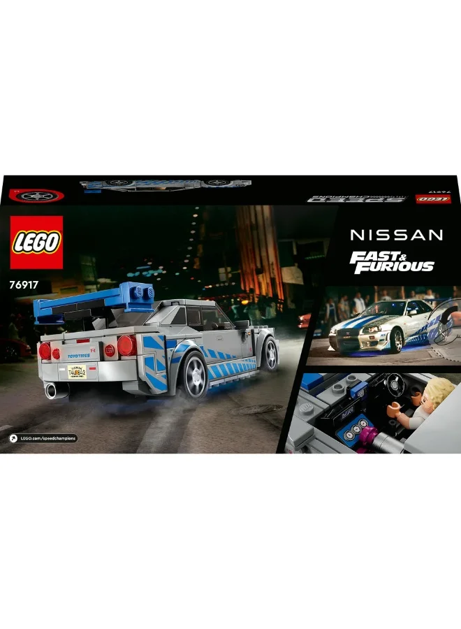 LEGO Speed Champions 2 Fast 2 Furious Nissan Skyline GT-R (R34) 76917 (319) Pieces