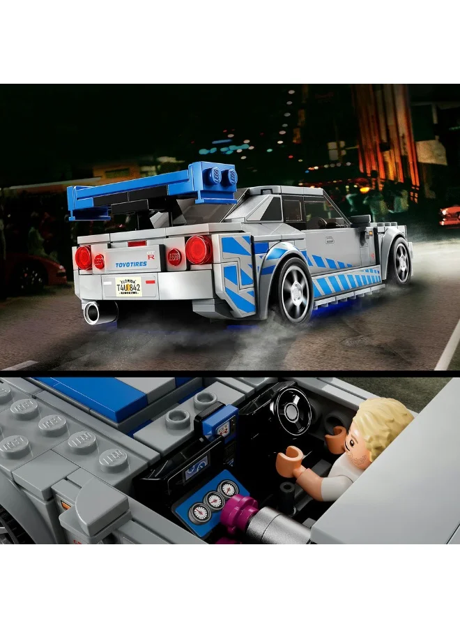 LEGO Speed Champions 2 Fast 2 Furious Nissan Skyline GT-R (R34) 76917 (319) Pieces