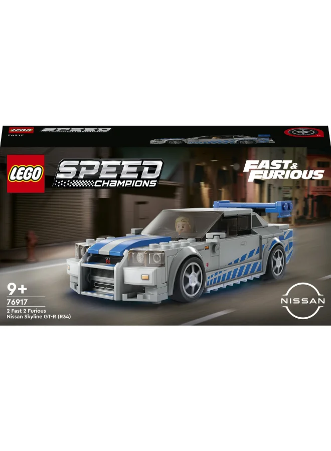 ليغو مجموعة ‎2 Fast 2 Furious Nissan Skyline GT-R (R34) رقم 76917 من LEGO® Speed Champions؛ نموذج سيارة السباق للأطفال الذين تبلغ أعمارهم 9 سنوات أو أكثر (319 قطعة)