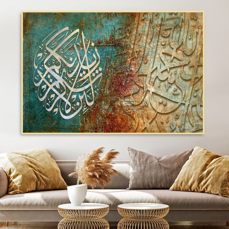 ماركتنا لوحة قماشية بتصميم اسلامي مع برواز مجوف مقاس (60×40) قطعة واحدة - Image 3