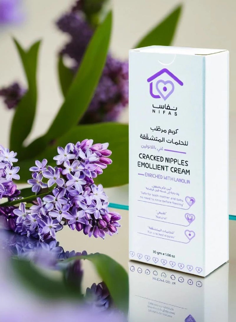 كريم مرطب للحلمات المتشققة غني باللانولين