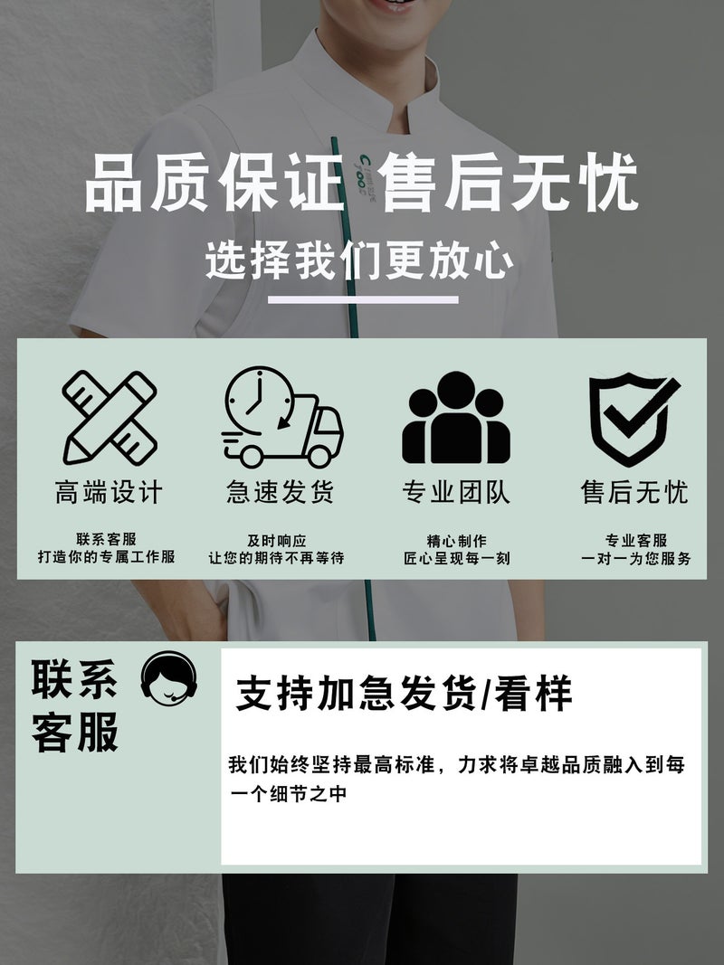 Chef Work Clothes El Fashion Catering Short-Sleeved Tea Restaurant Coffee Shop Pot Restaurant Kitchen Workwear For Men - Image 5