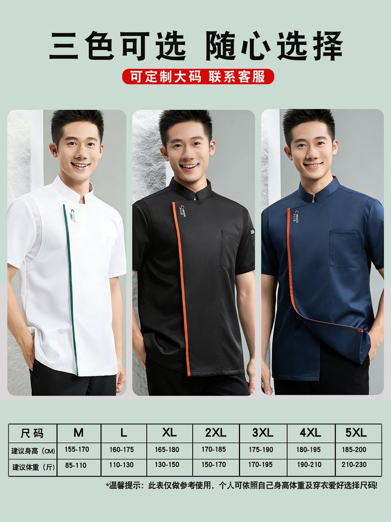 Chef Work Clothes El Fashion Catering Short-Sleeved Tea Restaurant Coffee Shop Pot Restaurant Kitchen Workwear For Men - Image 3