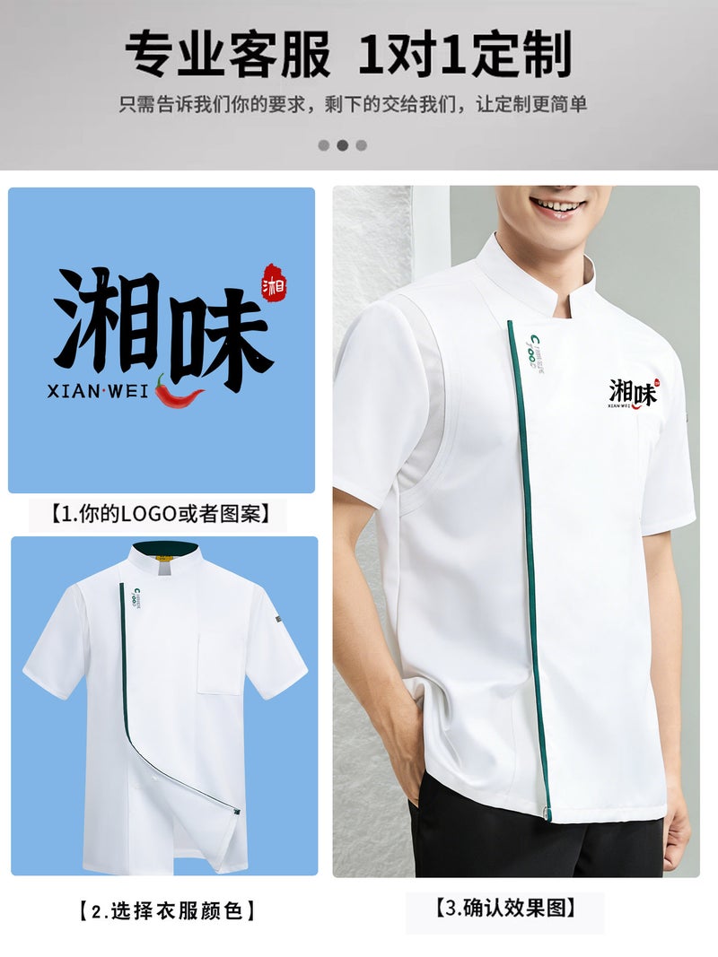 Chef Work Clothes El Fashion Catering Short-Sleeved Tea Restaurant Coffee Shop Pot Restaurant Kitchen Workwear For Men - Image 4