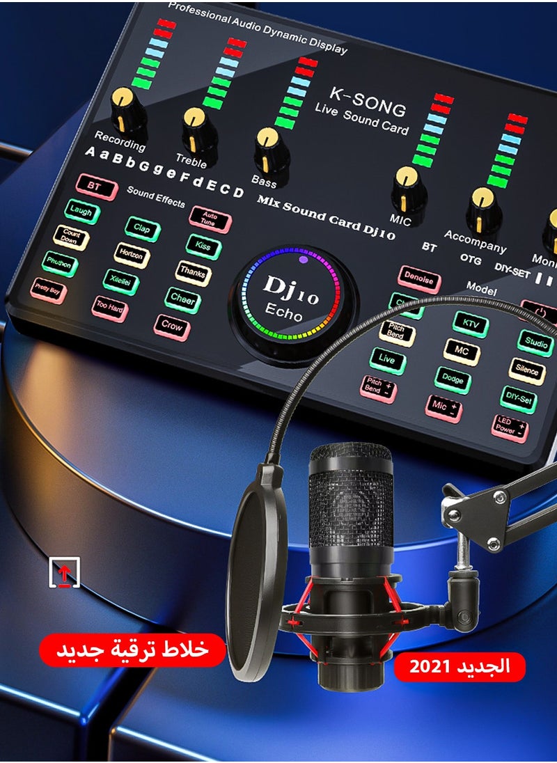 LEOKOR Sound Card Microphone Podcast Package,Streaming Audio Mixer with Microphone Stand/Suitable for Live Broadcast/Podcast/Youtube/PC/Smartphone  - Image 2