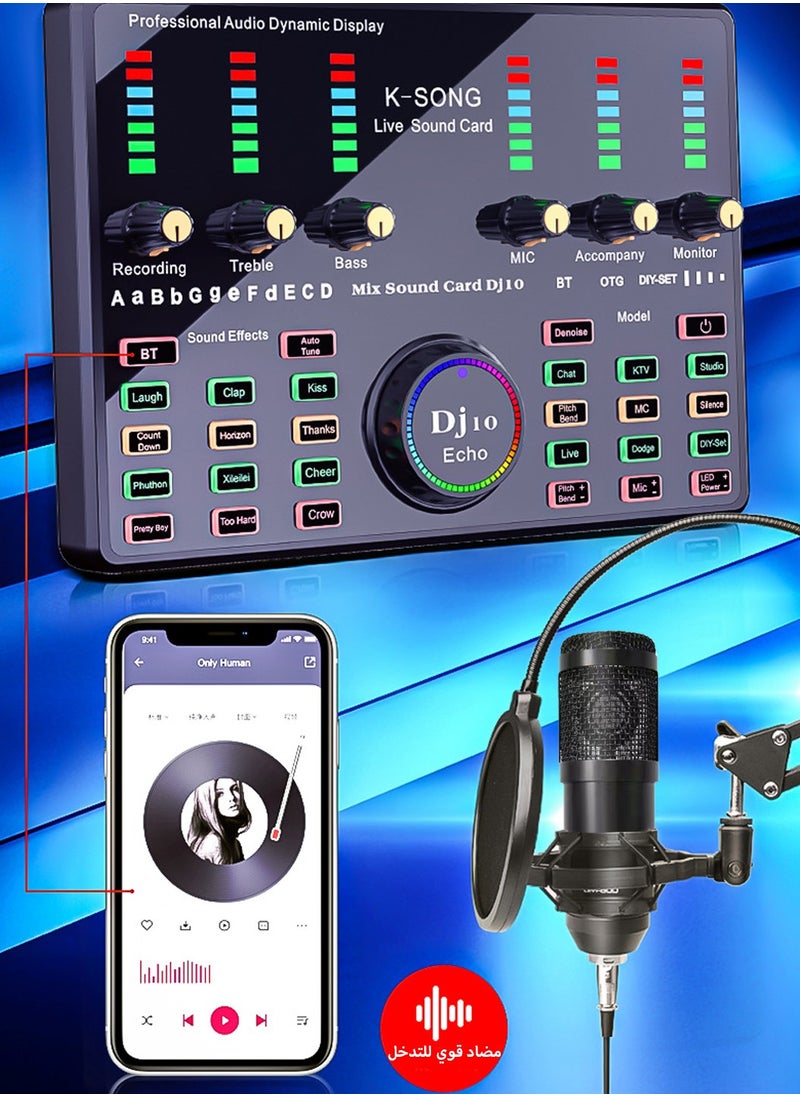 LEOKOR Sound Card Microphone Podcast Package,Streaming Audio Mixer with Microphone Stand/Suitable for Live Broadcast/Podcast/Youtube/PC/Smartphone  - Image 5