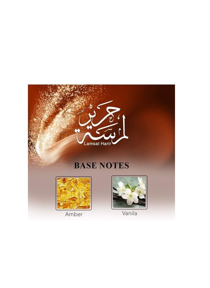 عربيات لمسة حرير بخاخ عطر للجنسين 200 مل  - Image 2