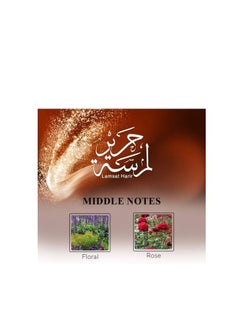 عربيات لمسة حرير بخاخ عطر للجنسين 200 مل  - Image 4