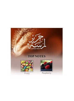 عربيات لمسة حرير بخاخ عطر للجنسين 200 مل  - Image 3