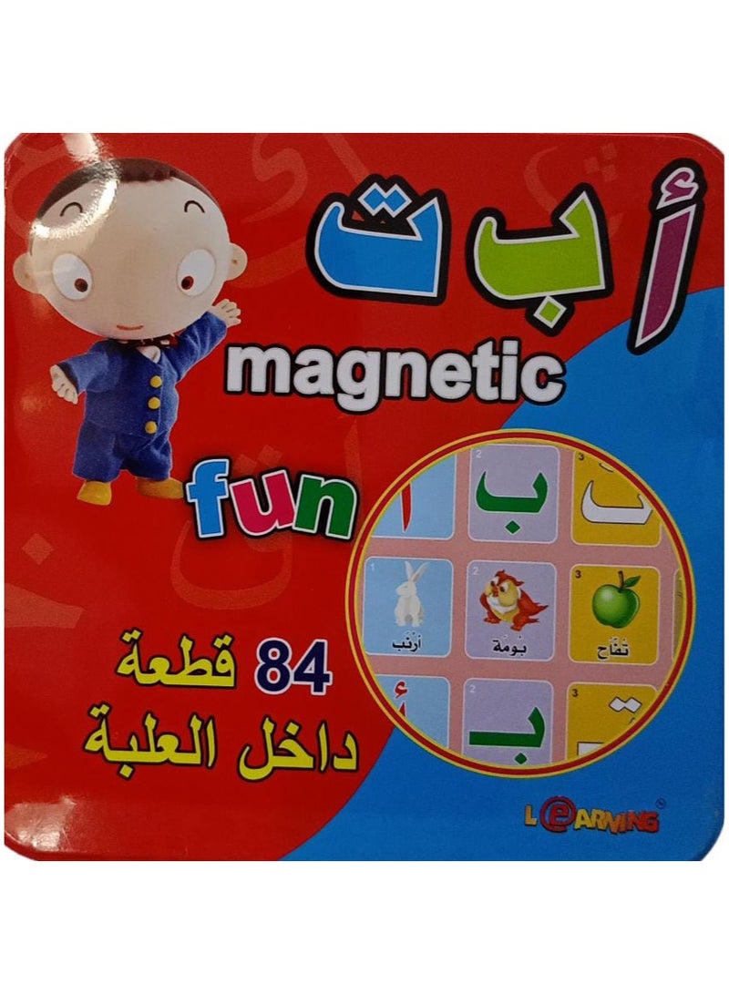 Fun letter magnets (Arabic)