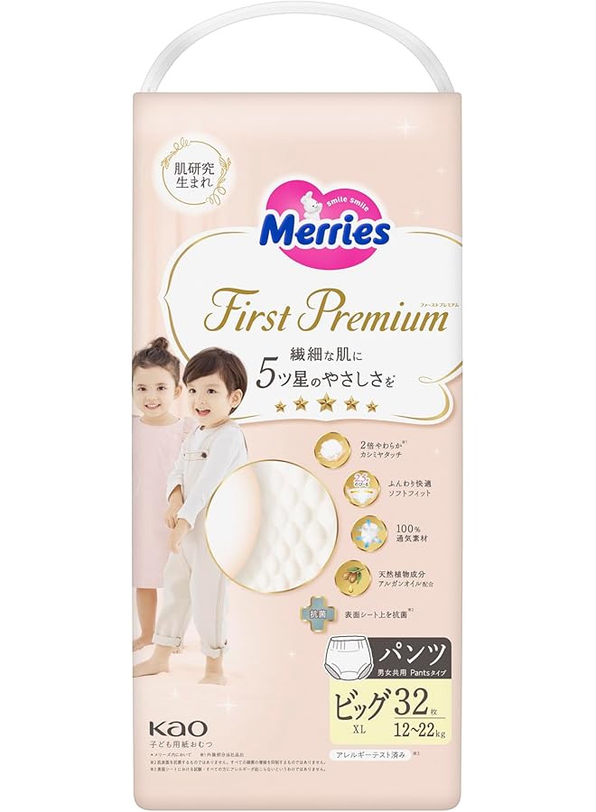 Merries First Premium Japanese Diapers Twice Softer Baby Nappies Best For Sensitive Skin Day And Night Use 100% Breathable Fit 12 Up To 22 Kg 32Pc - Image 1