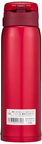 Zojirushi Stainless Mug 1 Count Pack of 1 Garnet Red 048 liters - Image 3