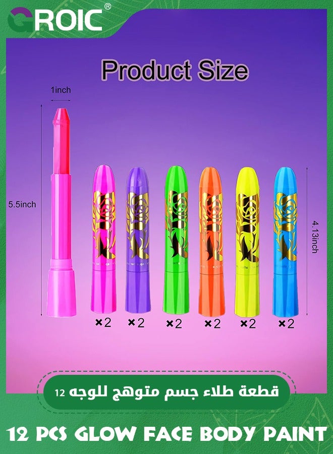 GROIC 12 قطعة طلاء وجه وجسم متوهج، يتألق في الظلام تحت ضوء الأشعة فوق البنفسجية، أدوات مكياج للوجه المتوهج، مستلزمات حفلات متوهجة، مستلزمات كوسبلاي - Image 2