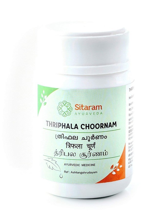 Sitaram Ayurveda Triphala Churna Powder 50gms, Ayurvedic Triphala Powder for Rejuvenating Eyes & Hair, Triphala Churna Also Reduces Pitta & Soften Bowels - Image 1