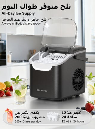 ماكينة صنع الثلج للمطبخ، صانعة ثلج صغيرة محمولة، تنتج 8 قطع ثلج في 6 دقائق، طاقة إنتاجية 12 كجم/يوم، مع خاصية التنظيف الذاتي وتوفير الطاقة. مثالية للمساحات الضيقة في المطبخ، المكاتب، السيارات المنزلية، والحفلات. - view 4