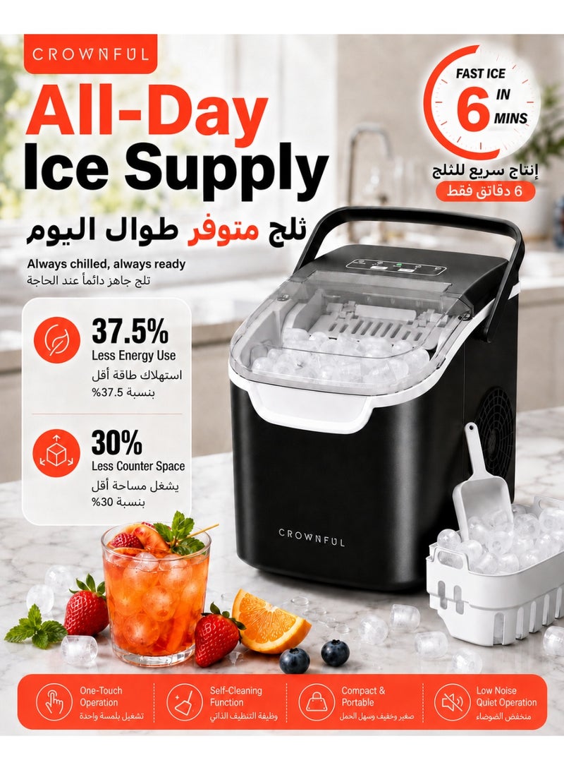 Crownful Ice Maker Countertop, Mini Portable Ice Machine, 8 Bullet Ice in 6 Mins, 12KG/Day, 2 Ice Sizes, Self-Cleaning, Energy Saving, Compact for Small Space, Kitchen, Office, RV, Party - Image 1