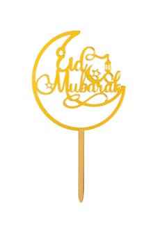 FIESTA 1 Piece Eid Mubarak Cake Topper  - Image 1