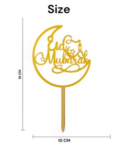 FIESTA 1 Piece Eid Mubarak Cake Topper  - Image 2