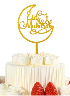 FIESTA 1 Piece Eid Mubarak Cake Topper  - Image 3