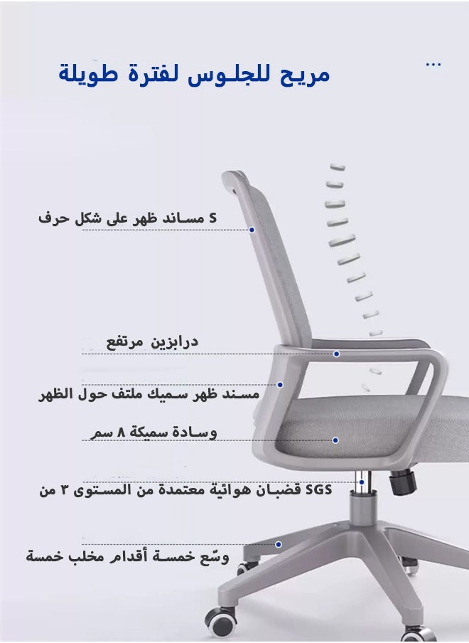 بوليفياز - كرسي مكتب كراسي غرف نوم مكاتب وكراسي مريحة المنزل كرسي مكتب مريح كراسي كمبيوتر بمساند أذرع مريحة كراسي كمبيوتر ارتفاع شبكي قابل للتعديل كرسي مكتبي كرسي مكتب الرمادي - Image 1