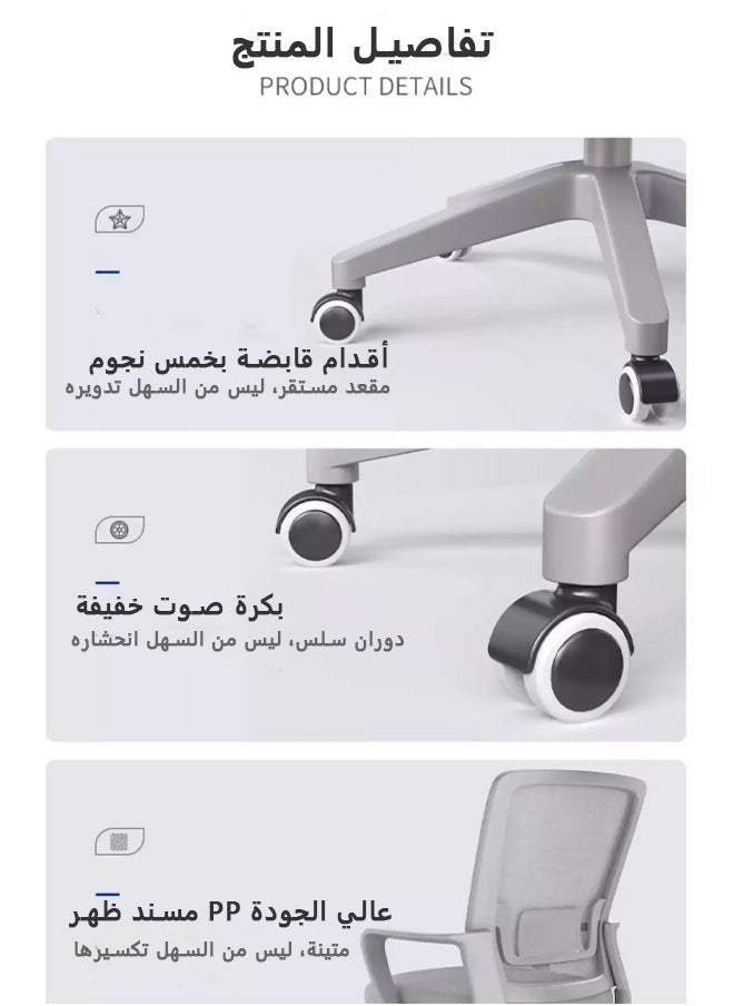 بوليفياز - كرسي مكتب كراسي غرف نوم مكاتب وكراسي مريحة المنزل كرسي مكتب مريح كراسي كمبيوتر بمساند أذرع مريحة كراسي كمبيوتر ارتفاع شبكي قابل للتعديل كرسي مكتبي كرسي مكتب الرمادي - Image 1