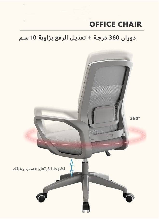 بوليفياز - كرسي مكتب كراسي غرف نوم مكاتب وكراسي مريحة المنزل كرسي مكتب مريح كراسي كمبيوتر بمساند أذرع مريحة كراسي كمبيوتر ارتفاع شبكي قابل للتعديل كرسي مكتبي كرسي مكتب الرمادي - Image 1