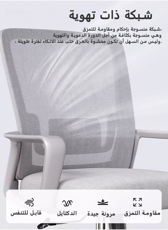 بوليفياز - كرسي مكتب كراسي غرف نوم مكاتب وكراسي مريحة المنزل كرسي مكتب مريح كراسي كمبيوتر بمساند أذرع مريحة كراسي كمبيوتر ارتفاع شبكي قابل للتعديل كرسي مكتبي كرسي مكتب الرمادي - Image 1