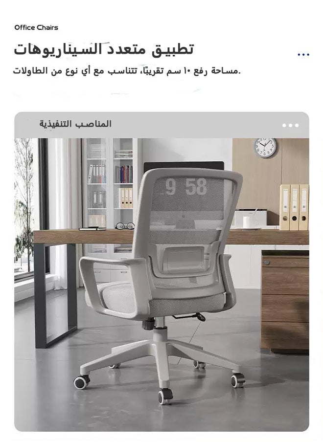 بوليفياز - كرسي مكتب كراسي غرف نوم مكاتب وكراسي مريحة المنزل كرسي مكتب مريح كراسي كمبيوتر بمساند أذرع مريحة كراسي كمبيوتر ارتفاع شبكي قابل للتعديل كرسي مكتبي كرسي مكتب الرمادي - Image 1