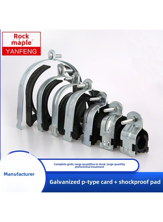 Spot Quick-release Galvanized P-pipe Clamp Metal Pipe Clamp Anti-vibration Pad Thickened Clamp Riding Clamp Anti-vibration Hoop-Specifications And Models:With Anti-vibration Pad DN50(60.5-63.5mm)  - Image 1