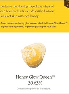 I'M FROM ] Honey Glow Cream 50g, Non-sticky honey barrier for the skin  - Image 4