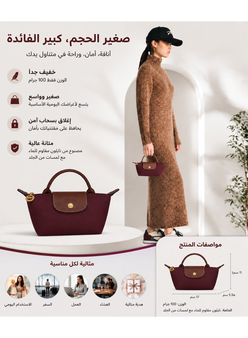 حقيبة يد ميني على شكل زلابية بألوان إيكو | حقيبة يد ميني على شكل زلابية للنساء - حقيبة توت من النايلون بلون البورقندي مع زخارف جلدية بنية - Image 1