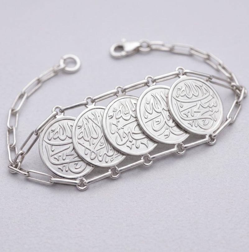 بي تي سي 28.96 جم أنسيال إسلامي فضة - 5 جنيهات - Image 3
