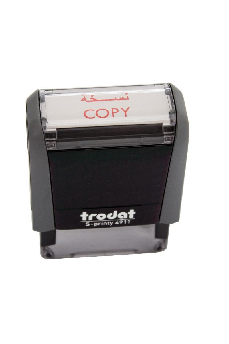 ترودات ختم ذاتي الحبر 4911 (S-Printy) مقاس 1.5 × 3.5 سم - Image 1