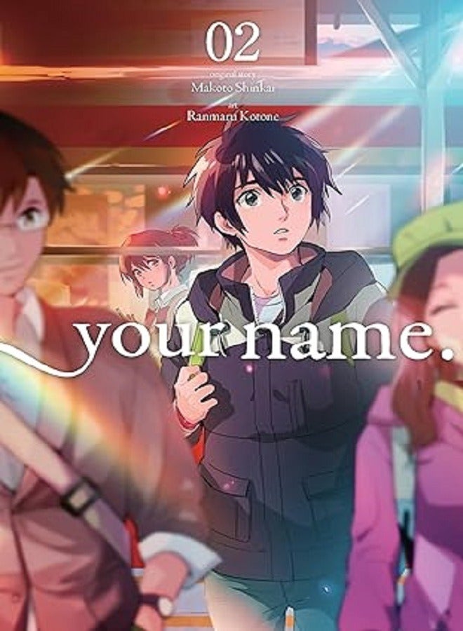 Your Name Vol
