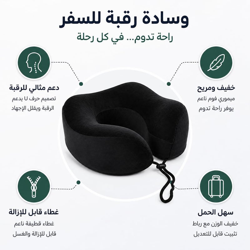 Max Comfort Elevated Memory Foam Travel Neck Pillow - Neck Support Pillow for Airplane, Car, Train - Removable Washable Soft Velvet Cover - Black - Image 2