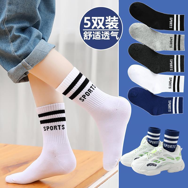 Boys' Socks Pure Cotton Kidsren'S Sweat-Absorbent And Deodorant 13-15 Years Old 9 Middle-Aged Kidsren Student Boys Zhonggangyi - Image 3