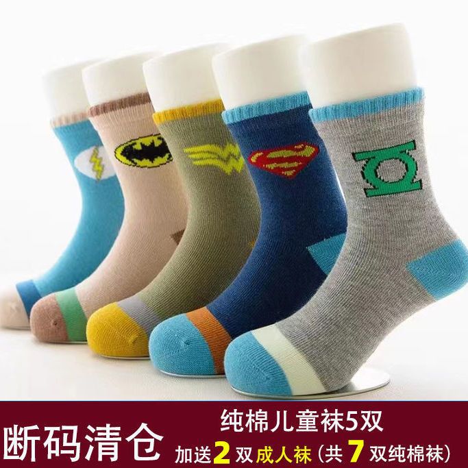 Boys' Socks Pure Cotton Kidsren'S Sweat-Absorbent And Deodorant 13-15 Years Old 9 Middle-Aged Kidsren Student Boys Zhonggangyi - Image 1