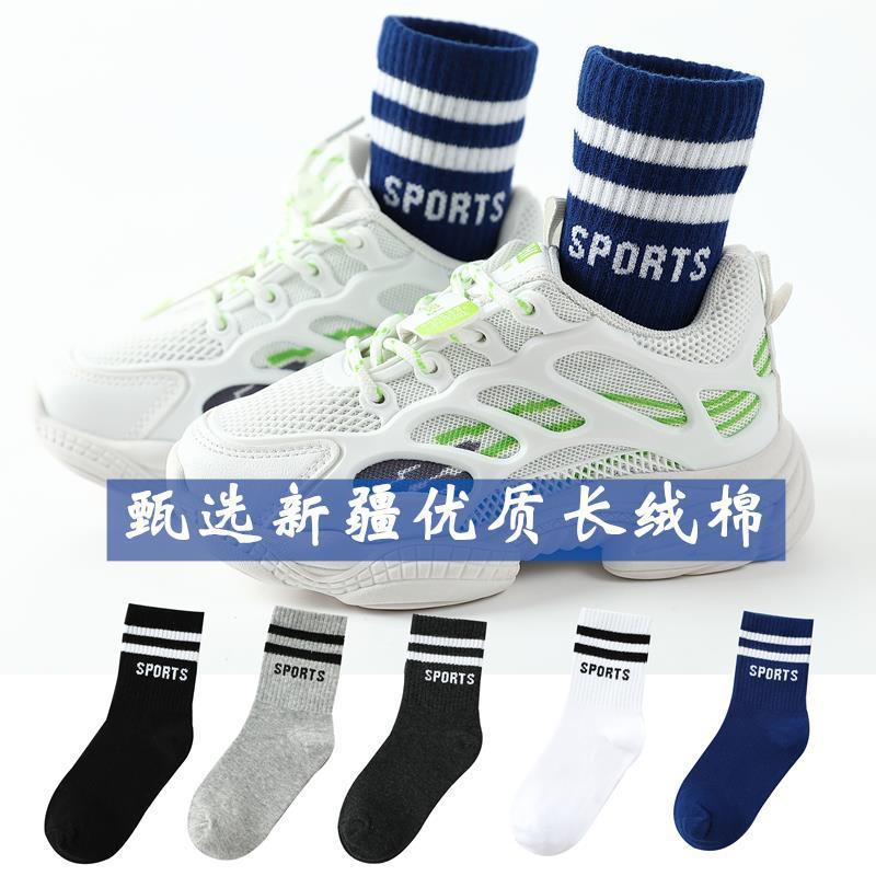Boys' Socks Pure Cotton Kidsren'S Sweat-Absorbent And Deodorant 13-15 Years Old 9 Middle-Aged Kidsren Student Boys Zhonggangyi - Image 5