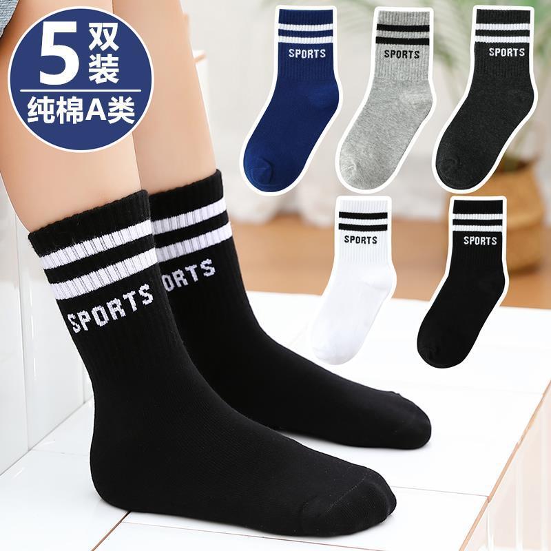 Boys' Socks Pure Cotton Kidsren'S Sweat-Absorbent And Deodorant 13-15 Years Old 9 Middle-Aged Kidsren Student Boys Zhonggangyi - Image 4