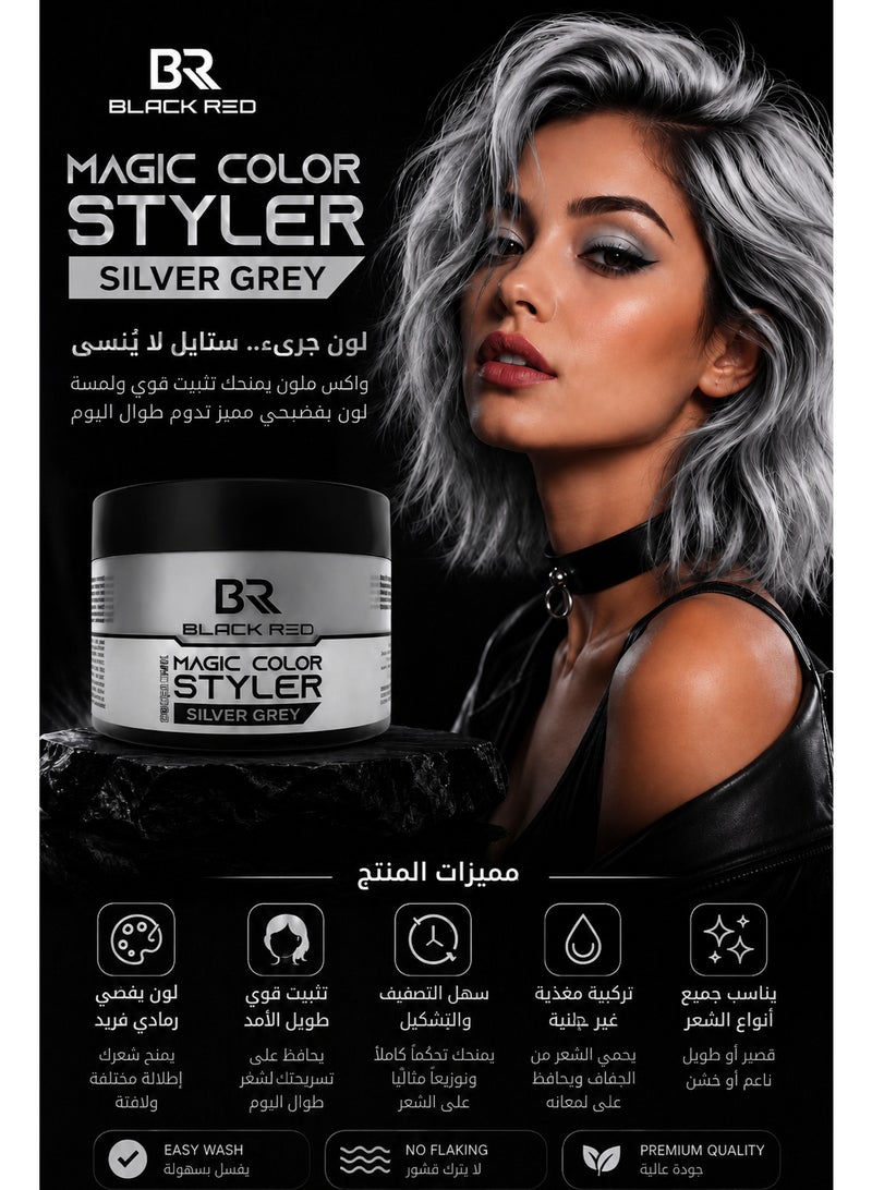 أسود أحمر كريم تصفيف وتلوين الشعر السحري لون فضي مؤقت، تثبيت وتصفيف فوري، 100 مل - Image 1