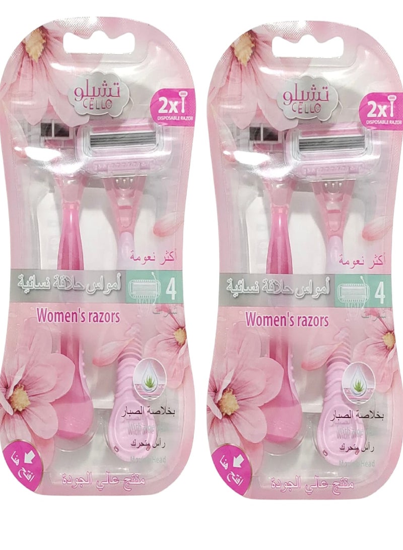 تشيلو قطعتين من ماكينة حلاقة نسائية 4 شفرات2X2 قطع بخلاصة الصبار - Image 1