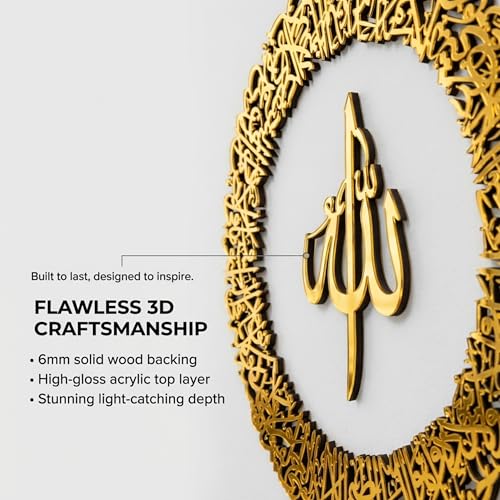 iwa concept Ayatul Kursi Circular Design Wooden Islamic Wall Art, Throne Verse Arabic Calligraphy Decor, Housewarming Quran Verse Decorative Muslims During Ramadan (Large 36 x 36 inches, Gold) - Image 5