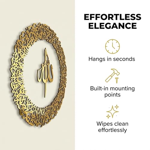 iwa concept Ayatul Kursi Circular Design Wooden Islamic Wall Art, Throne Verse Arabic Calligraphy Decor, Housewarming Quran Verse Decorative Muslims During Ramadan (Large 36 x 36 inches, Gold) - Image 4