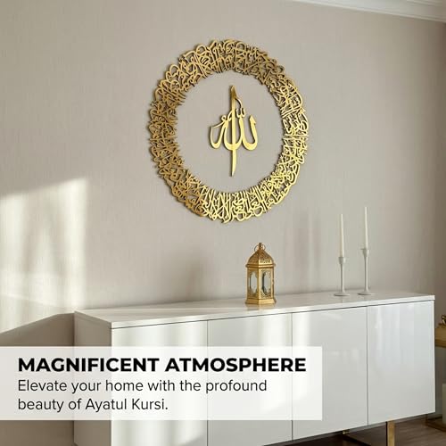 iwa concept Ayatul Kursi Circular Design Wooden Islamic Wall Art, Throne Verse Arabic Calligraphy Decor, Housewarming Quran Verse Decorative Muslims During Ramadan (Large 36 x 36 inches, Gold) - Image 3