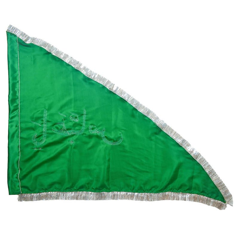 Dulhan DLC Green Satin Islamic ya Aabas Flag Mohrram Alam with Metallic Silver Embroidery 33 ft 1 mtr  - Image 2