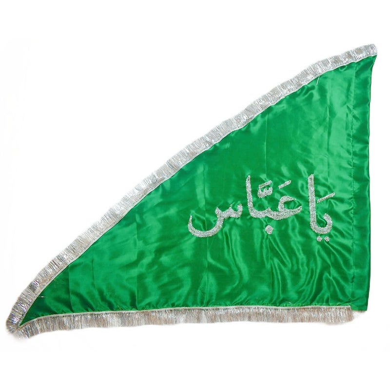 Dulhan DLC Green Satin Islamic ya Aabas Flag Mohrram Alam with Metallic Silver Embroidery 33 ft 1 mtr  - Image 1