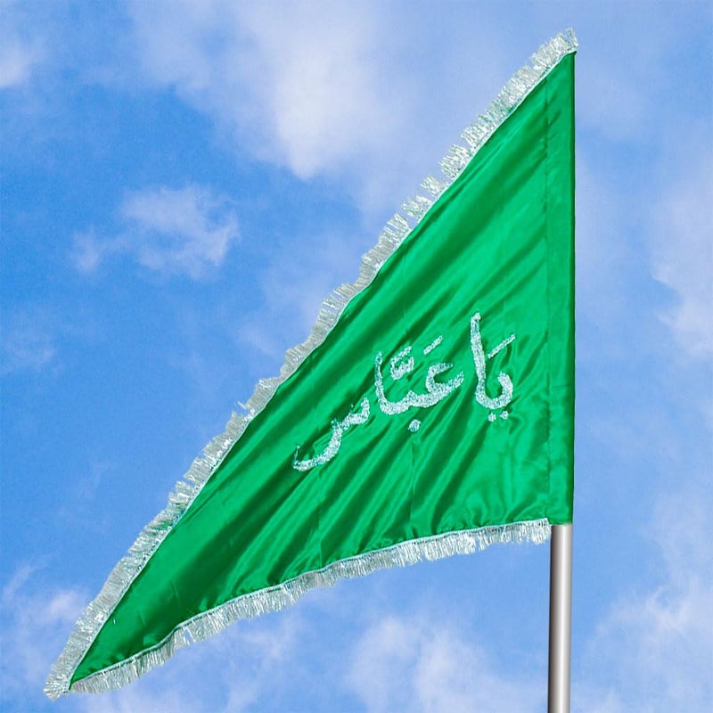 Dulhan DLC Green Satin Islamic ya Aabas Flag Mohrram Alam with Metallic Silver Embroidery 33 ft 1 mtr  - Image 5